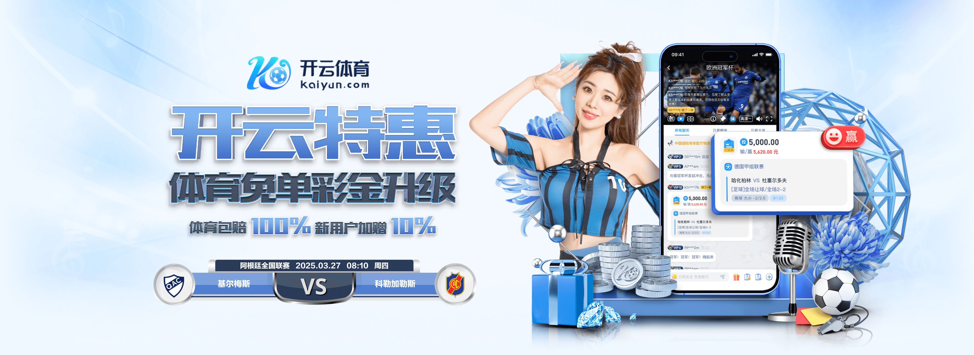 419场！沃克成为英超历史出场最多右后卫，球员社媒晒海报庆祝